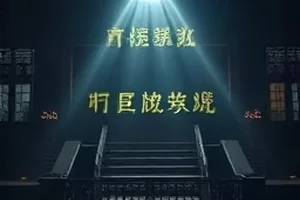 折纸气象站剧照：桌面上的折纸风向标与温度计