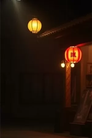第七封信笺剧照：旧邮包里散落的七封手写信